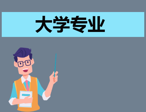党风政风热线客户端